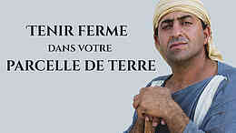 Tenir ferme dans votre parcelle de terre Tenir ferme dans votre parcelle de terre